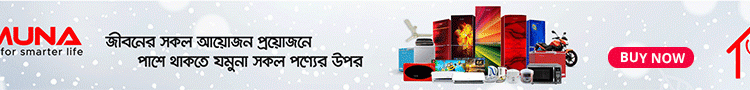 ads-3
